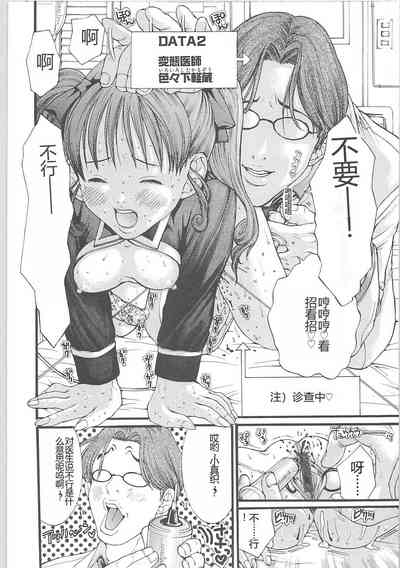 第9頁圖