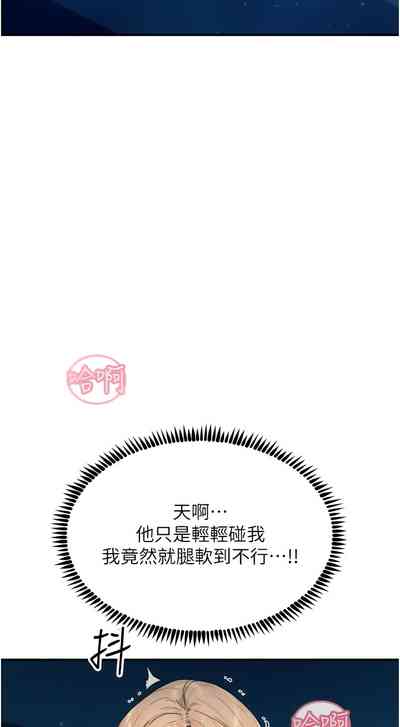第113頁圖
