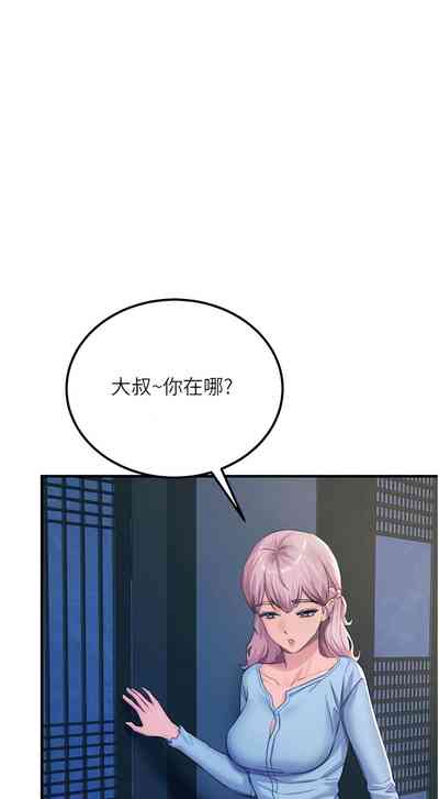 第141頁圖