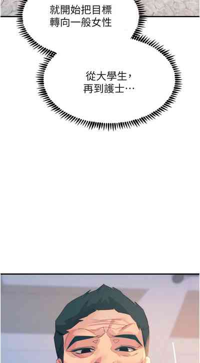 第161頁圖
