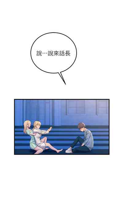 第193頁圖