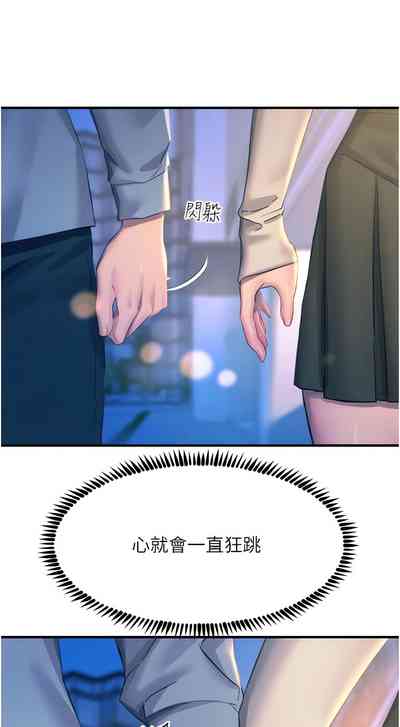 第209頁圖
