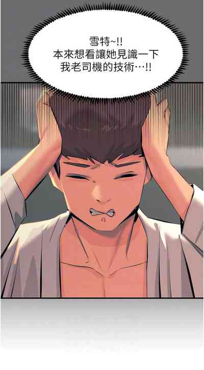 第213頁圖