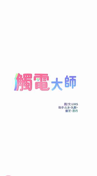第5頁圖