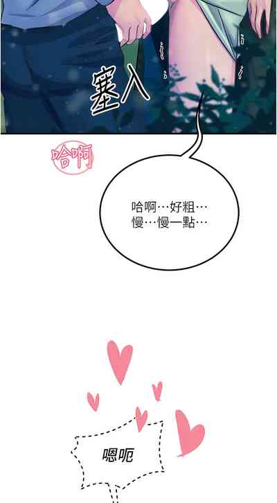 第81頁圖