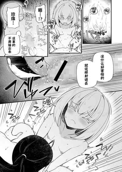 第17頁圖