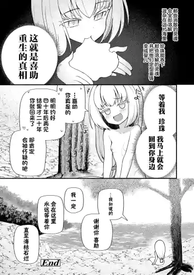第33頁圖