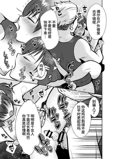 第21页图