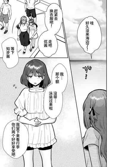 第5页图