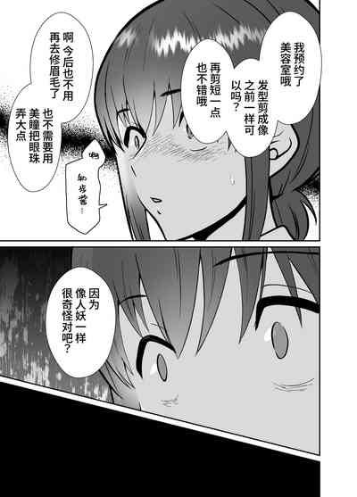 第65页图