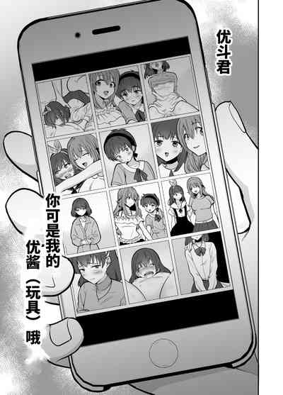 第81页图