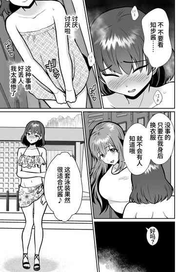 第9页图
