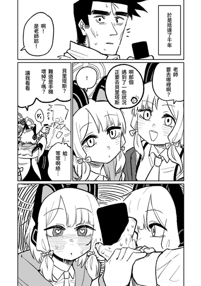 第13页图