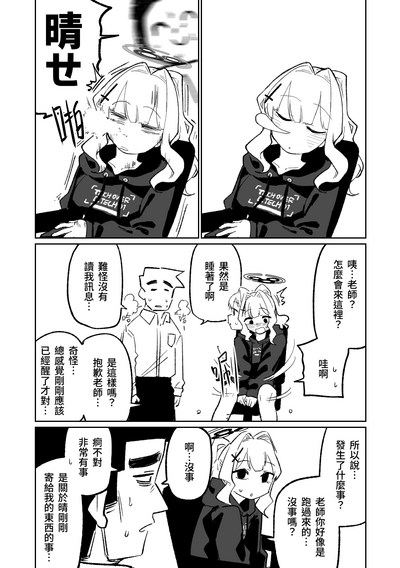 第17页图