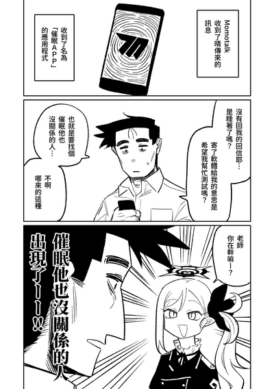 第1页图