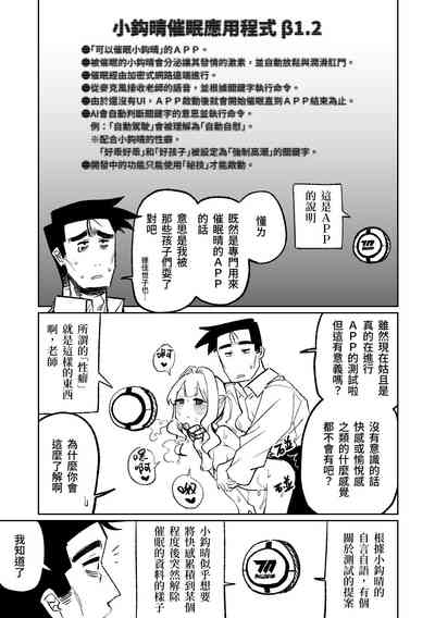 第21页图