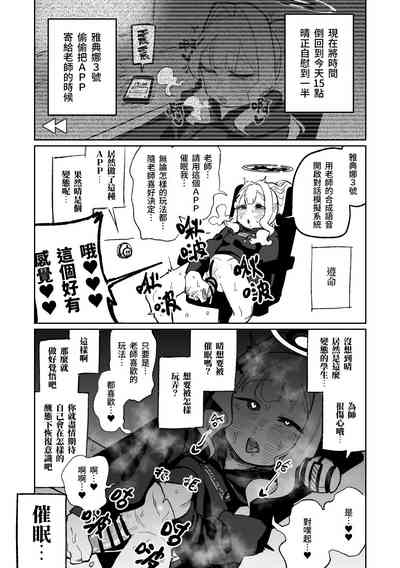 第25页图