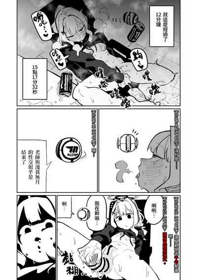 第29页图