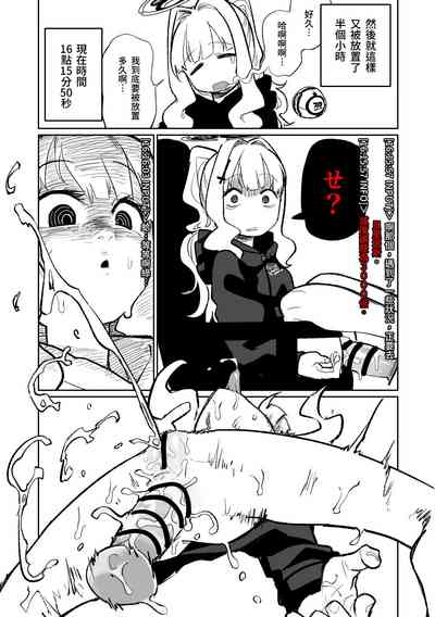 第37页图