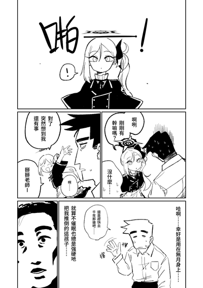 第5页图