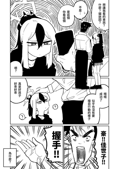第9页图