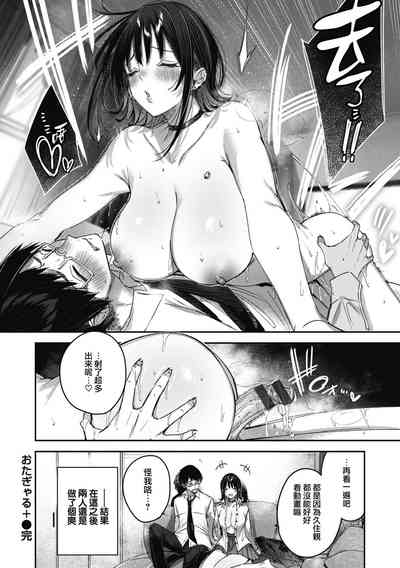 第197頁圖