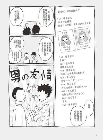 第101页图