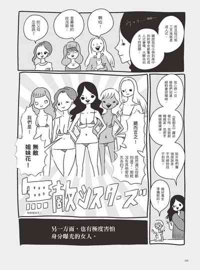第105页图