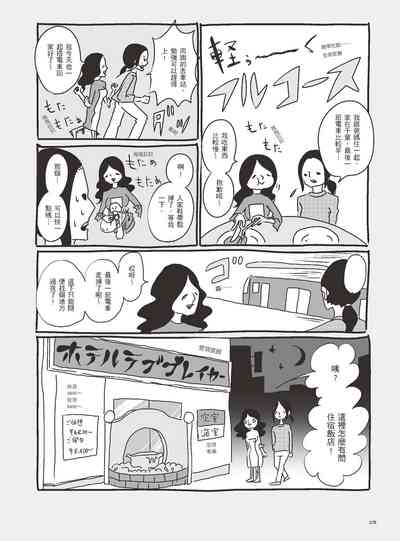 第113页图