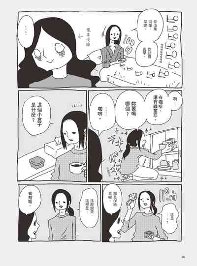 第117页图