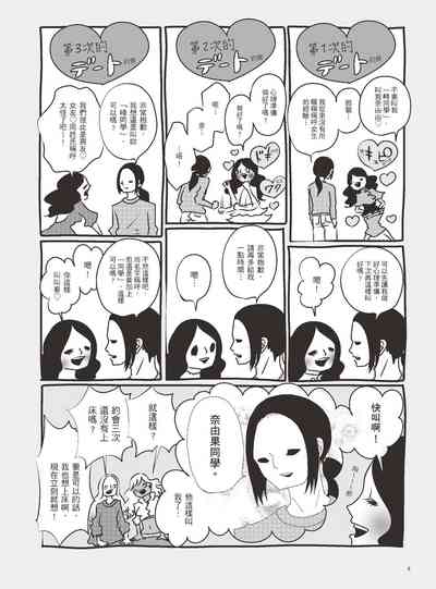 第13页图
