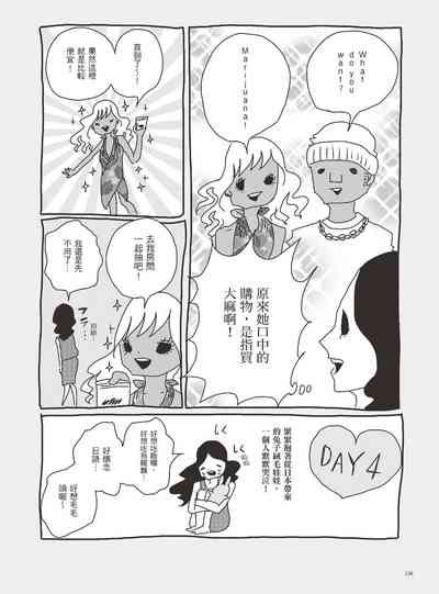 第141页图