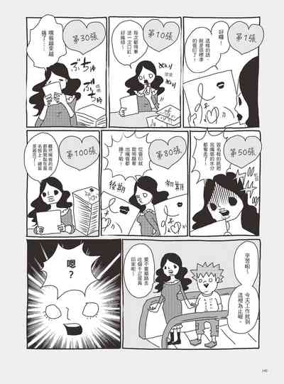 第145页图