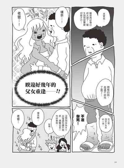 第149页图