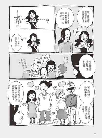 第153页图