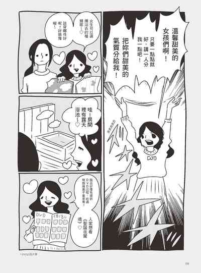 第157页图