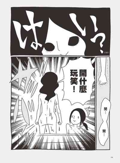 第161页图