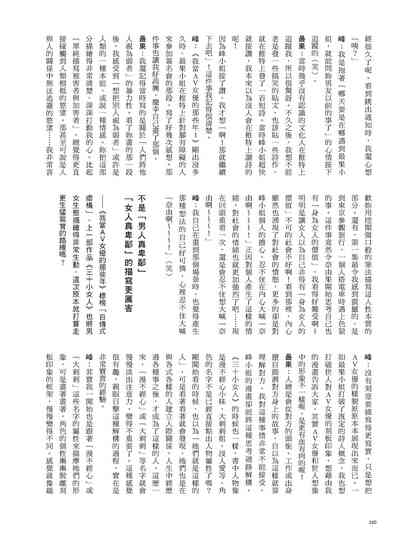 第165页图