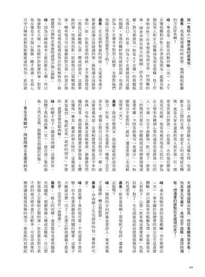 第169页图