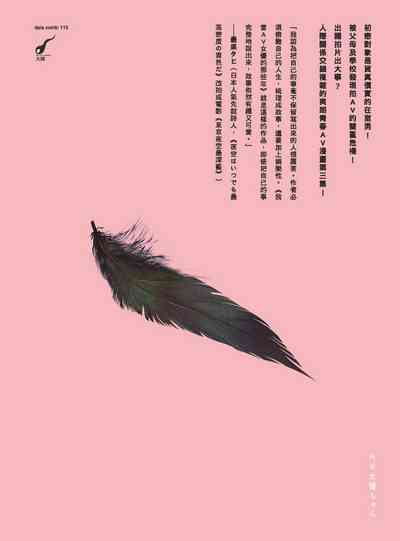 第177页图