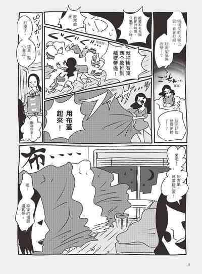 第17页图