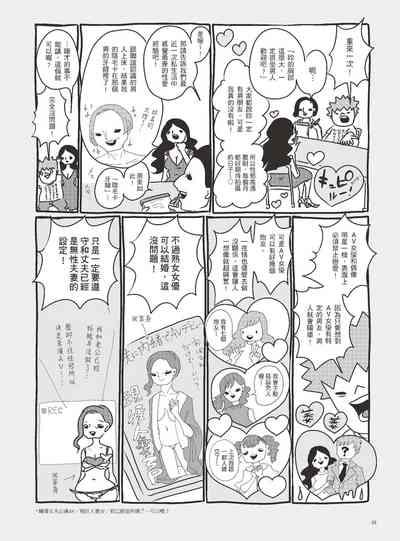 第21页图