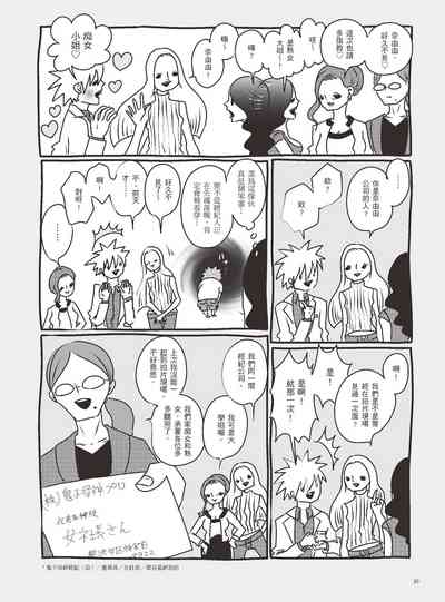 第25页图