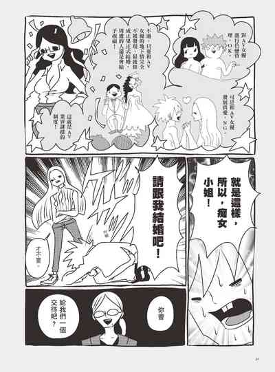第29页图