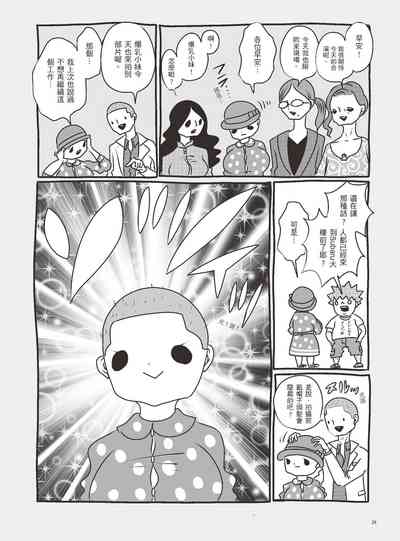 第33页图