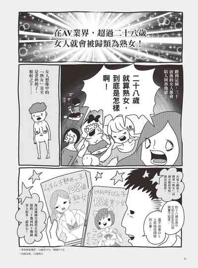 第37页图