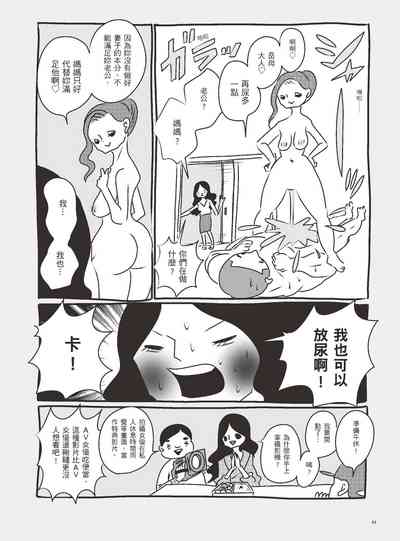 第49页图