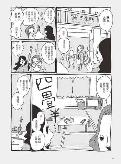 第61页图
