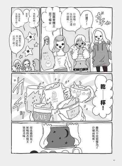 第65页图