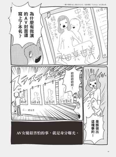 第69页图